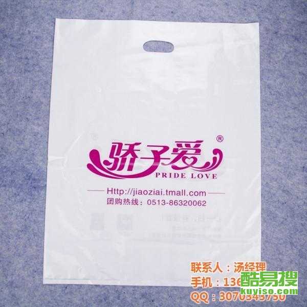 南京酷易搜 打造日用品采購(gòu)新體驗(yàn)